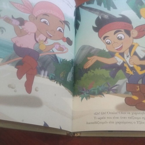 Otzik and the Pirates of Neverland book used, Greek literature