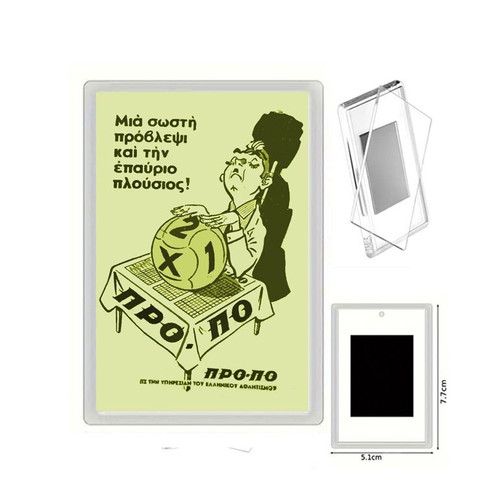 Pro-Po Retro Vintage Greek Advertising Fridge Magnet new