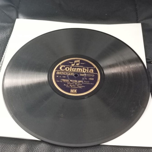 Gramophone record M. Thomakos used