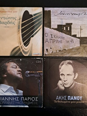 Set of 4 CDs Pano, Hatzidakis, Parios, Vardis used, laiko
