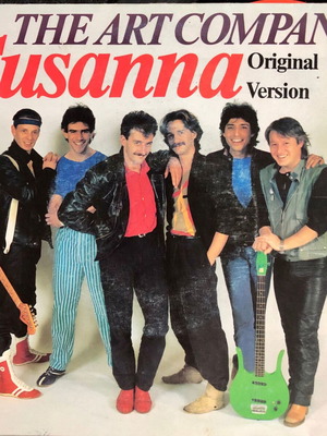 Susanna 7" βινύλιο single από The Art Company, σαν καινούργιο, pop