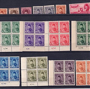 Γραμματοσημα Αίγυπτος 1938-1942 σε τετράδες λουξ σειρες δύσκολα