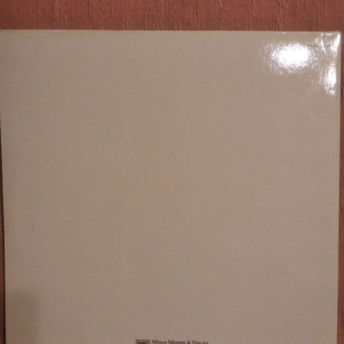 Vinyl record Poulopoulos Mia Zoi Tragoudia double album