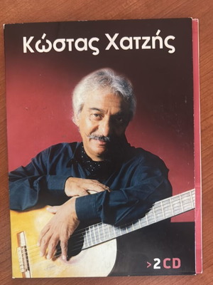 Kostas Hatzis The Best Songs 2CD new, entechno