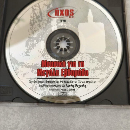 Music for Holy Week CD like new, Vivaldi Bach classical