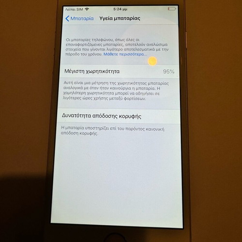 I phone 6 16g used, with box, white, 95% battery