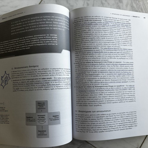 Marketing Management hardcover 12th edition by Philip Kotler, Kevin Lane Keller