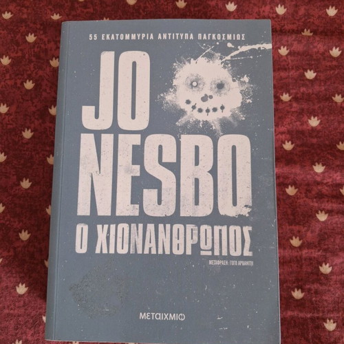 Jo Nesbo The Snowman like new