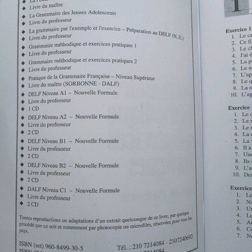 Grammaire méthodique et exercices practiques 2 used French book
