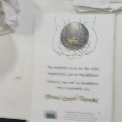 Παρνηθα Μια Θέση Στον Πλανήτη Γη Μεταχειρισμένο