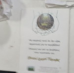 Παρνηθα Μια Θέση Στον Πλανήτη Γη Μεταχειρισμένο
