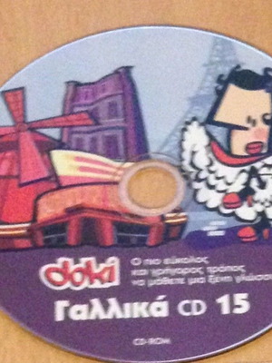 Doki French CD 15 new