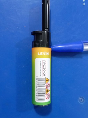 Leon Utility Lighter new, ISO 22702