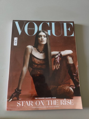 Vogue Greece Issue 60 December 2024 like new