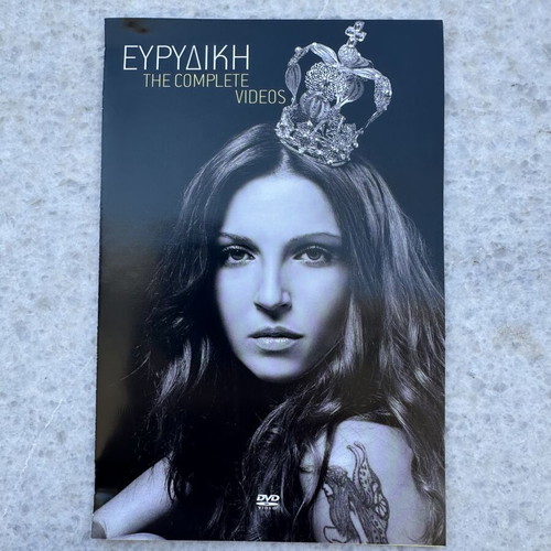 Evridiki The Complete Videos DVD and bonus CD