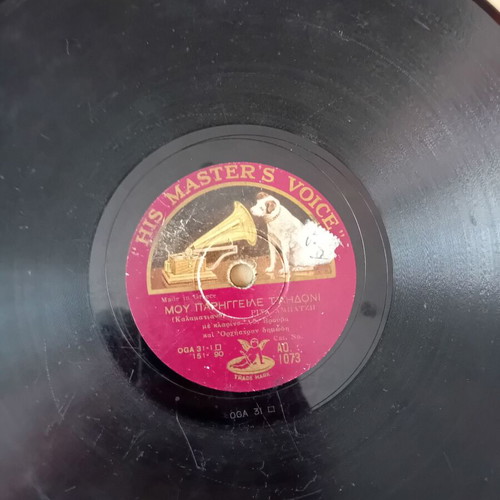 Gramophone, plate, disc, 6 pieces