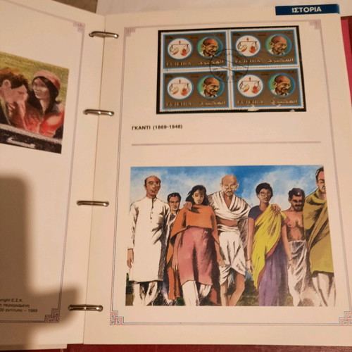 Philatelic encyclopedia new, 110 sheets