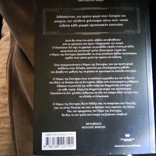 The Law of Success in 16 Lessons, 2 Volumes Together like new