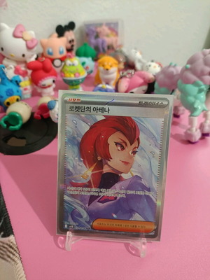 Team Rocket's Ariana (sv10 129) Pokemon card like new, Korean