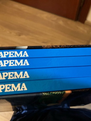 To Psarema collectible scientific library like new