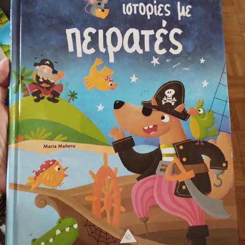 Pirate Stories children's book used, 3+ years