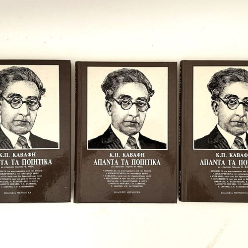 K. P. Kavafis Apanta Ta Poietika 3 hardcover volumes like new