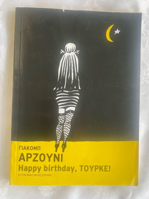 Happy birthday, Tourke used crime novel