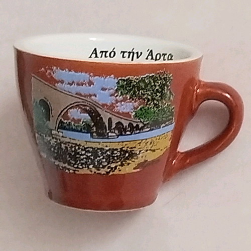 Coffee cup new from Arta