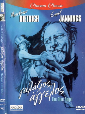The Blue Angel DVD употребяван, драма с субтитри