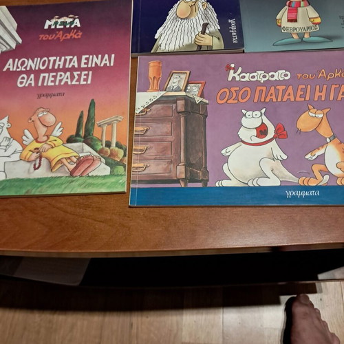 Arkas 4 Comics Like New, Complete Set