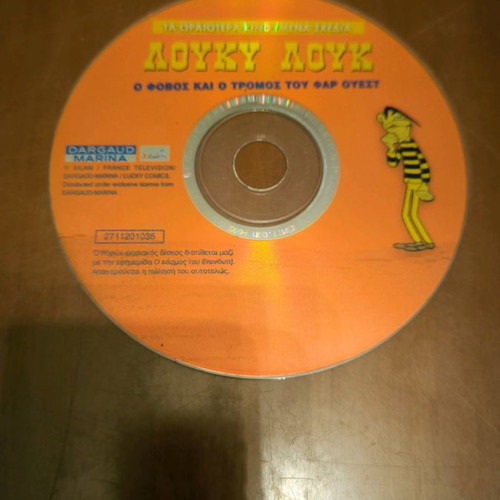 Lucky Luke The Fear and Terror of the Far West DVD without damage, animated