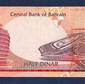 BAHRAIN ½ DINAR 2006 P-30 UNC