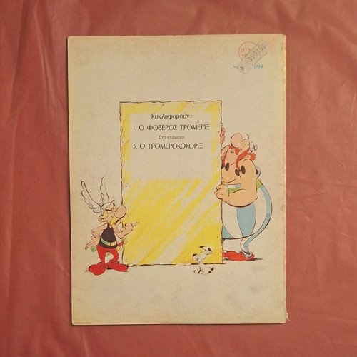 Asterix Red and Gold #3 - O Tromerokokorix comic book