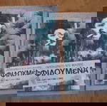  Πρόγραμμα παραστασης "Φιλουμένα"