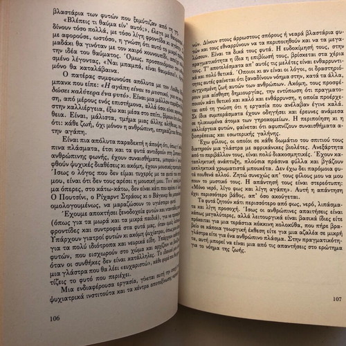 Bus 9 to Paradise used, Leo Buscaglia