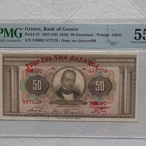 50 Drachmai 1927 (1928) PMG55 like new