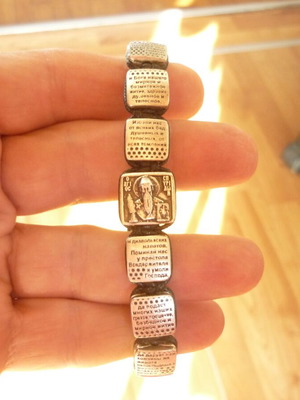 Men's bracelet used, metal and leather with Saint Spyridon prayer in Slavic