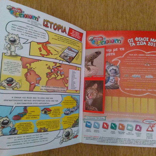 Panini Friends Our Animals 2018 Album new with 573 stickers