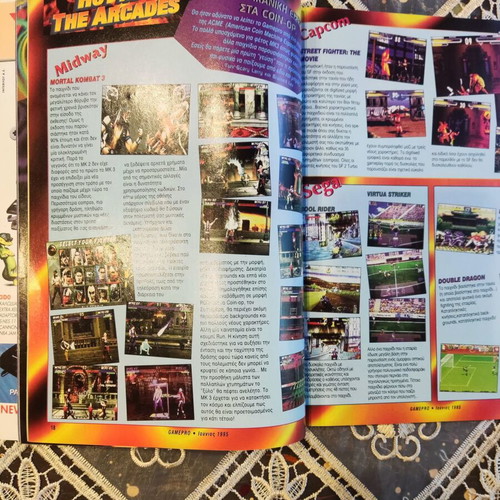 GamePro magazine issue 3 June 1995, retro gaming