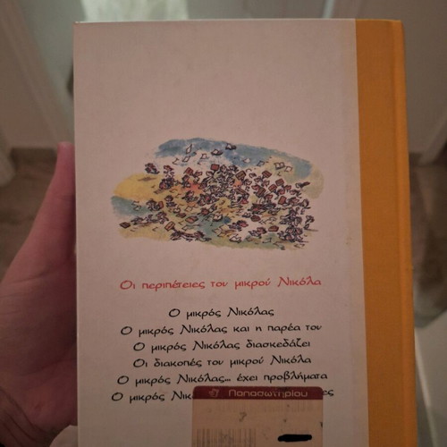 Book Mikros Nikolas literary like new