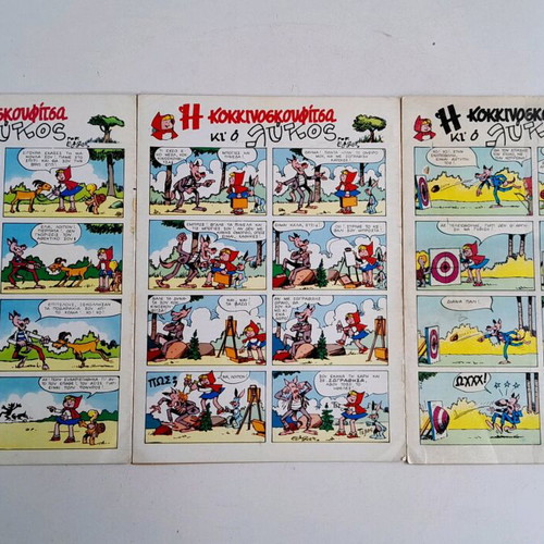 Ruby Comic 1972 Kampanas Editions new, 3 issues