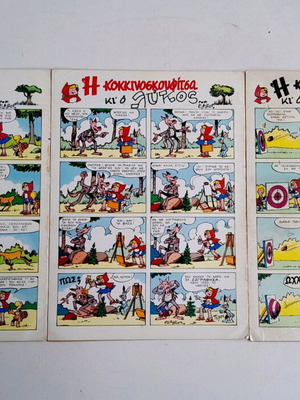 Ruby Comic 1972 Kampanas Editions new, 3 issues