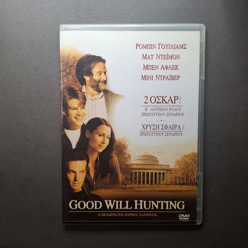 Good Will Hunting DVD like new, drama social