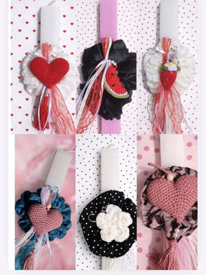 Αρωματική λαμπάδα με scrunchie και πλεκτό μπρελόκ καινούργιο