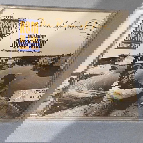 Τσιγγάνικα σπάνια τραγούδια/ σφραγισμένο CD/ Ελλάδα, Τουρκία , Σερβία , Ρουμανία, Μολδαβία, Αλβανία