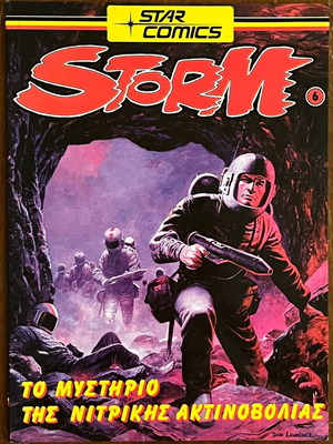 Storm No.6 κόμικ μεταχειρισμένο, έκδοση Star Comics