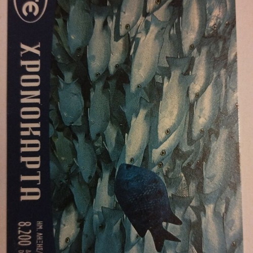 OTE phone card used, Greek time card 6/2001