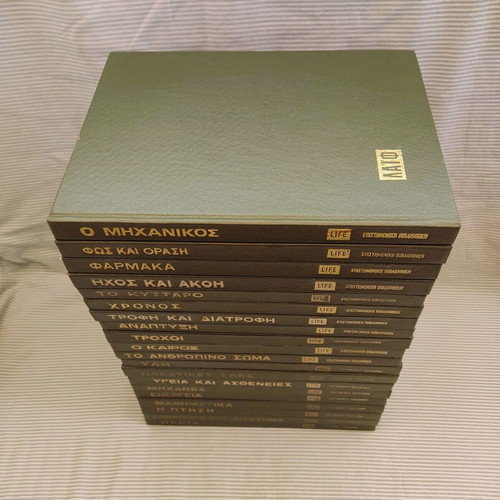 Life Scientific Library 20 volumes used, leather-bound edition