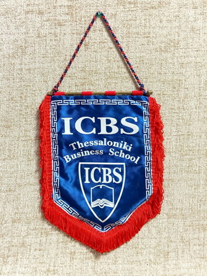 Αναμνηστικό λάβαρο ICBS Thessaloniki Business School καινούργιο