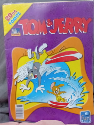 Tom & Jerry 20th Volume comic book new, classic Greek edition